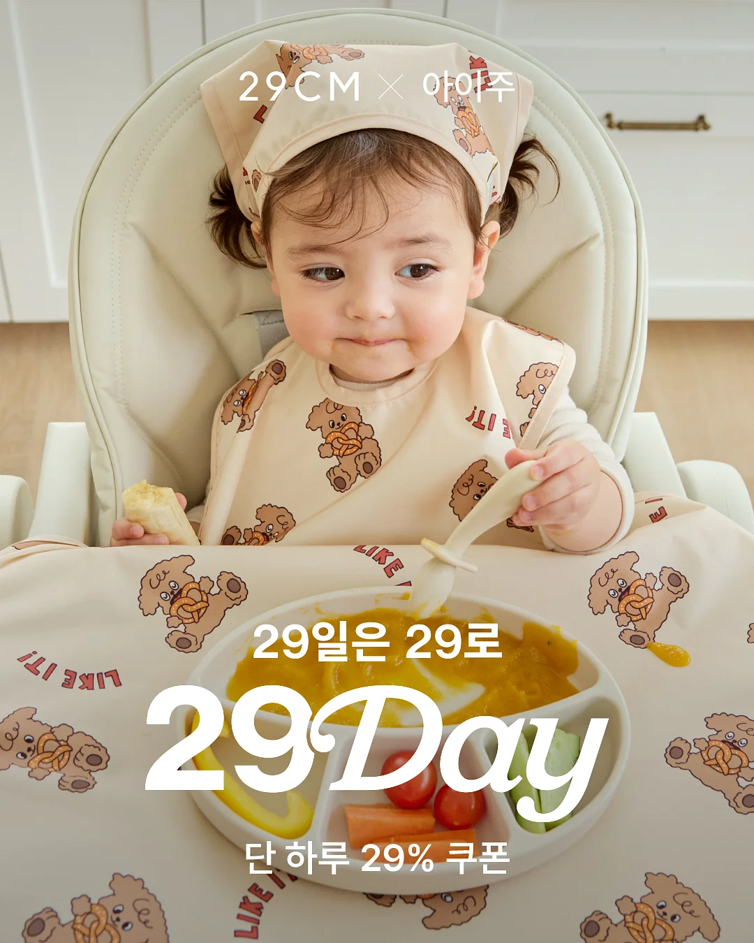 듀얼소닉 하이이피 4