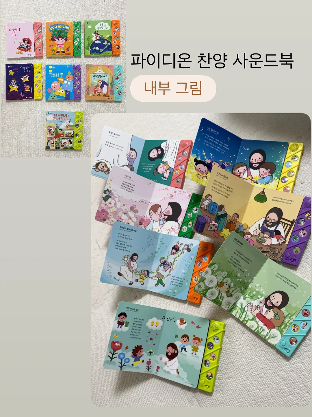 꾸레쥬 90s 재팬 메이드 멀티컬러 로고 후드 바람막이 11