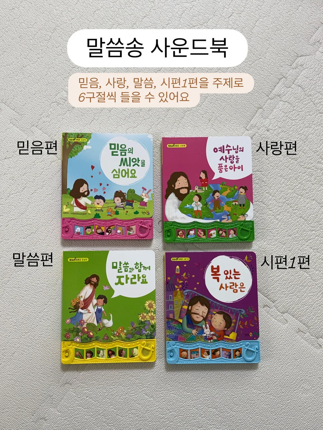꾸레쥬 90s 재팬 메이드 멀티컬러 로고 후드 바람막이 12