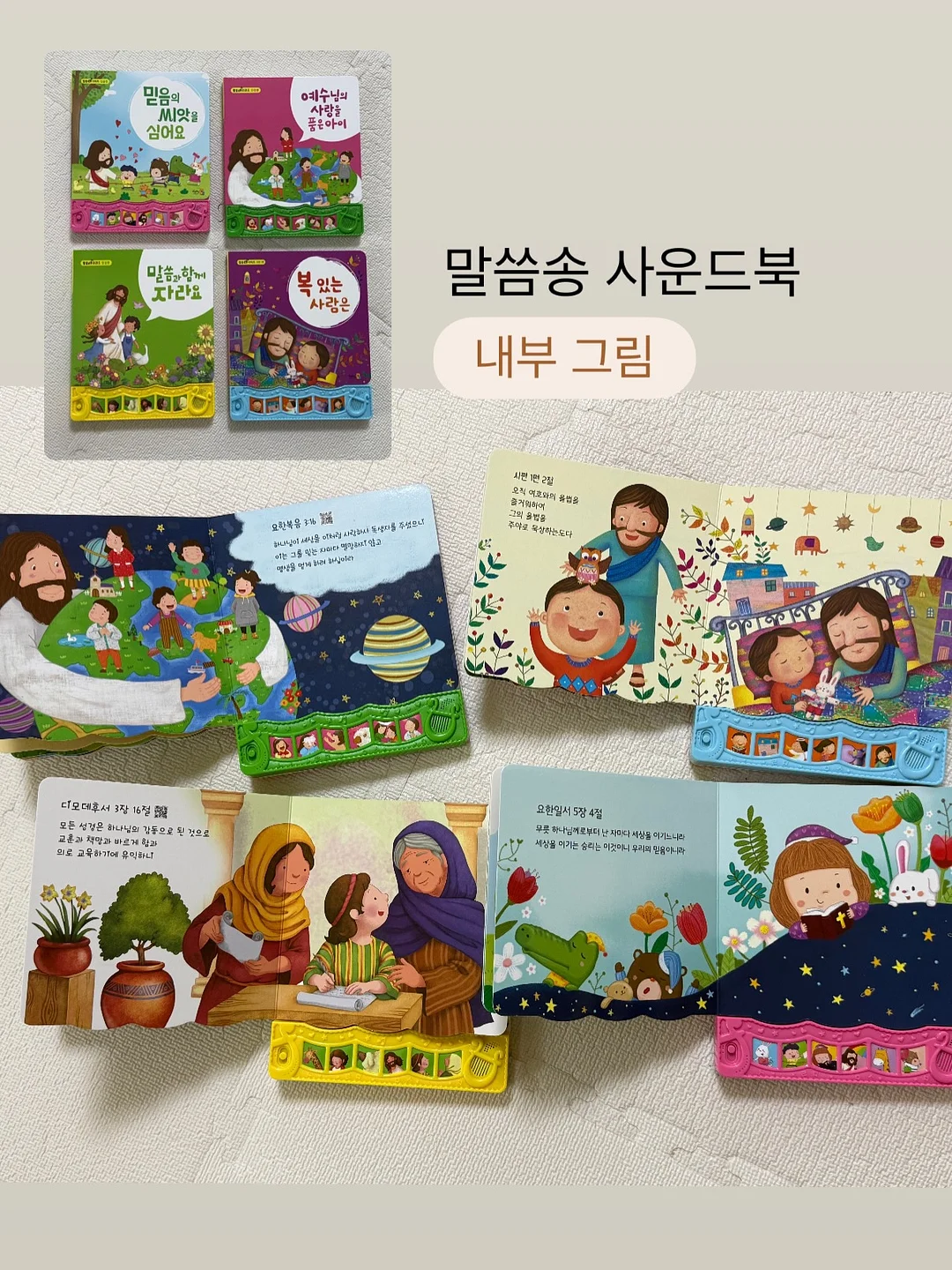 꾸레쥬 90s 재팬 메이드 멀티컬러 로고 후드 바람막이 13