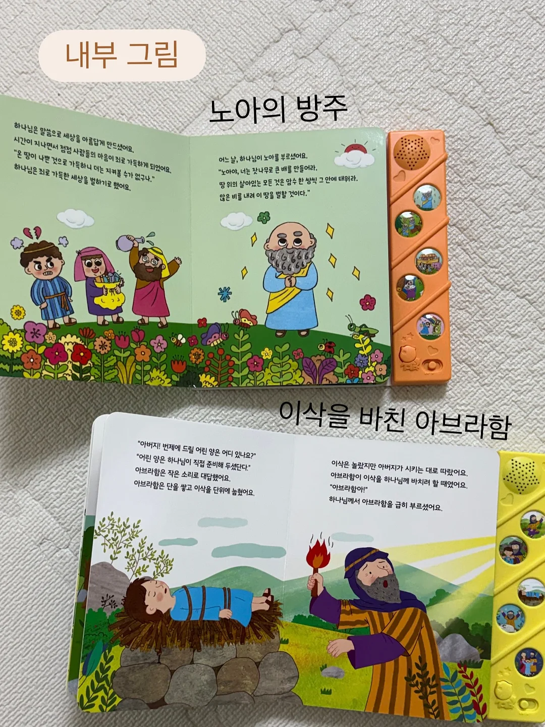꾸레쥬 90s 재팬 메이드 멀티컬러 로고 후드 바람막이 15