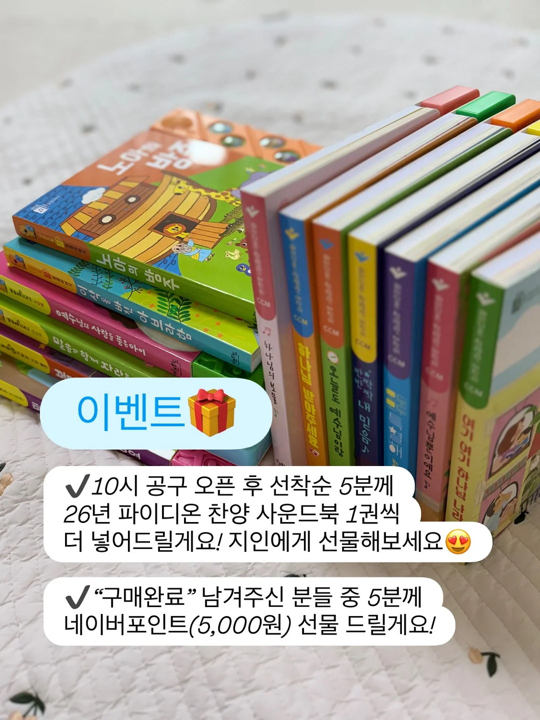 꾸레쥬 90s 재팬 메이드 멀티컬러 로고 후드 바람막이 18