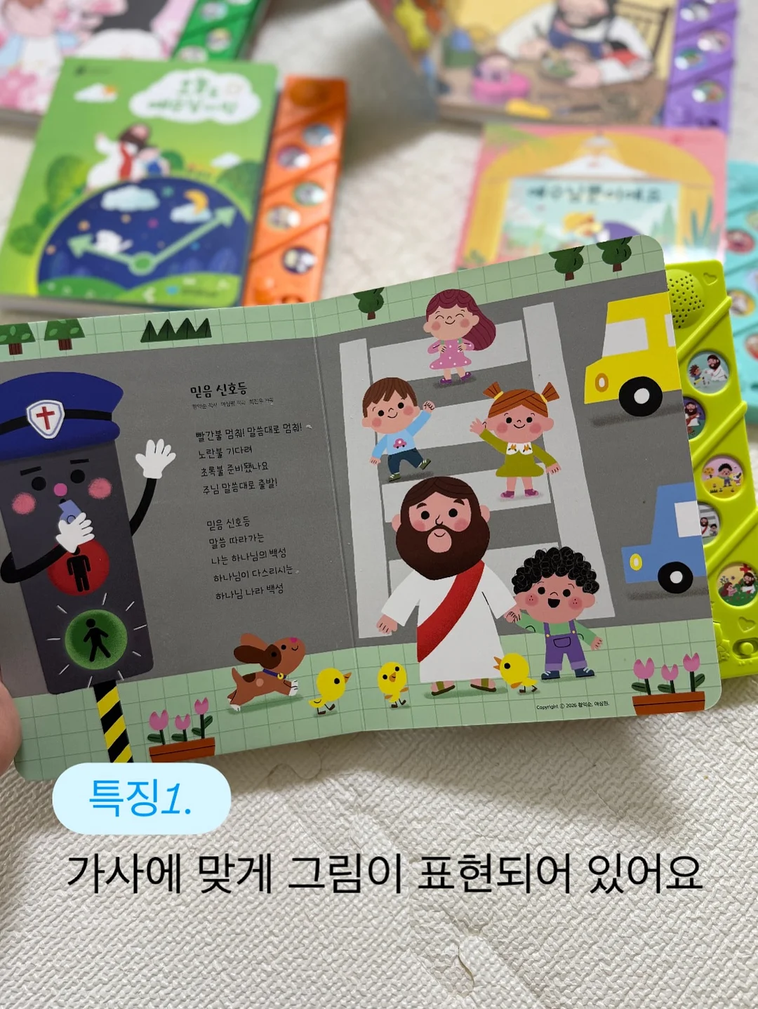 꾸레쥬 90s 재팬 메이드 멀티컬러 로고 후드 바람막이 5