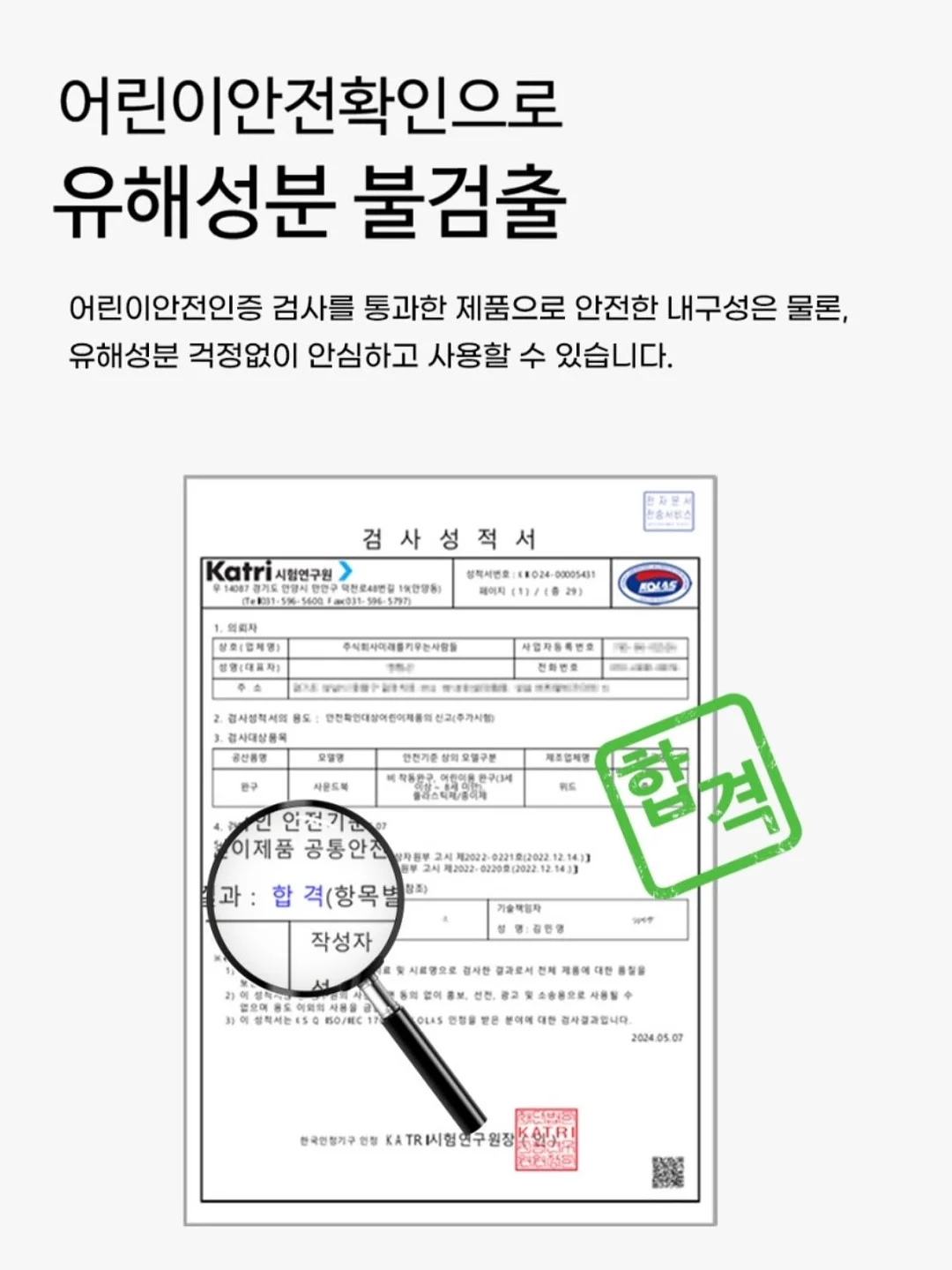 꾸레쥬 90s 재팬 메이드 멀티컬러 로고 후드 바람막이 8