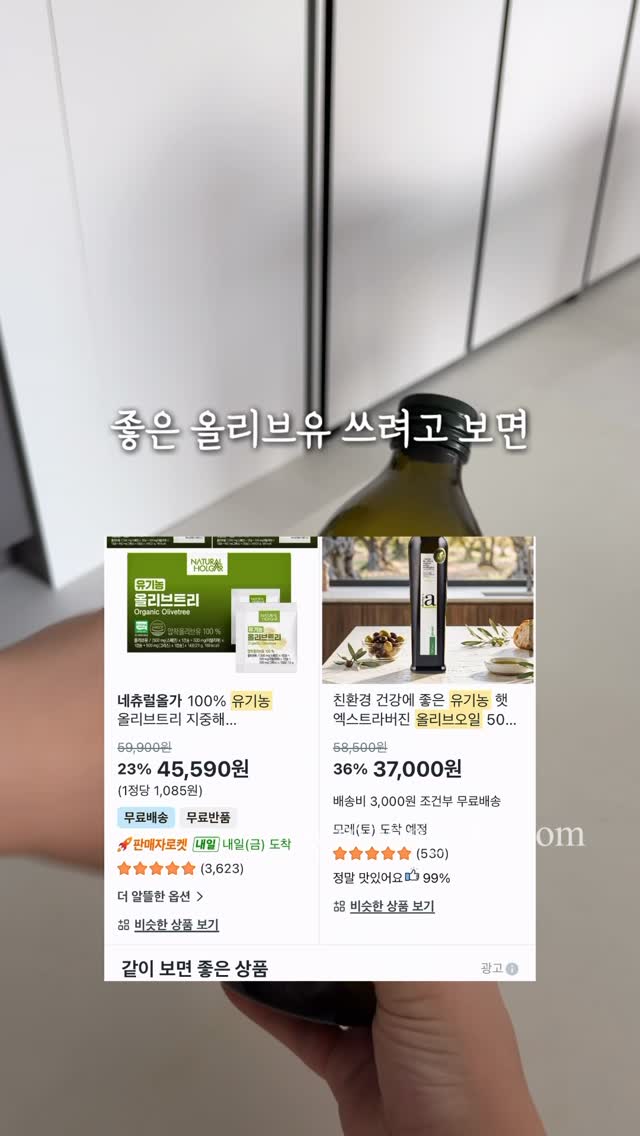 백년밥상 밀키트