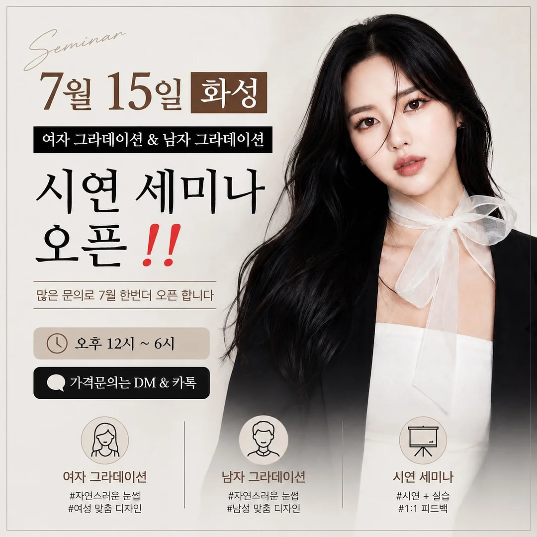 자동회전 롤팬