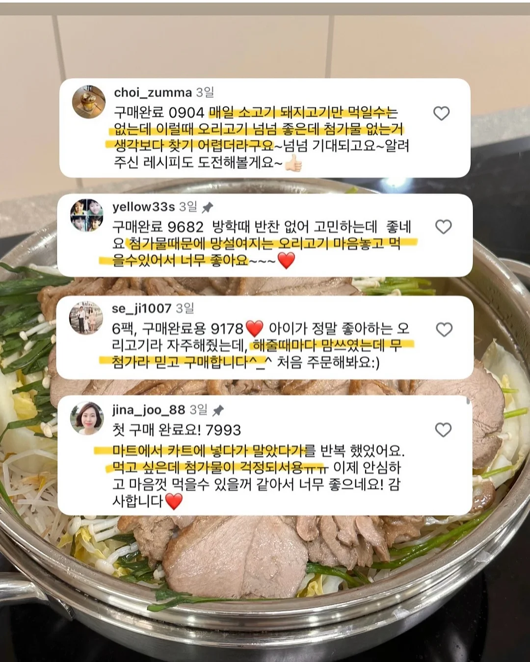 주니 미니 보냉파우치 16