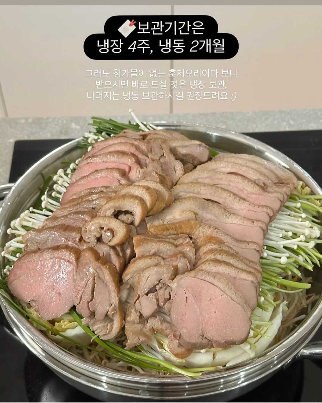 주니 미니 보냉파우치 17