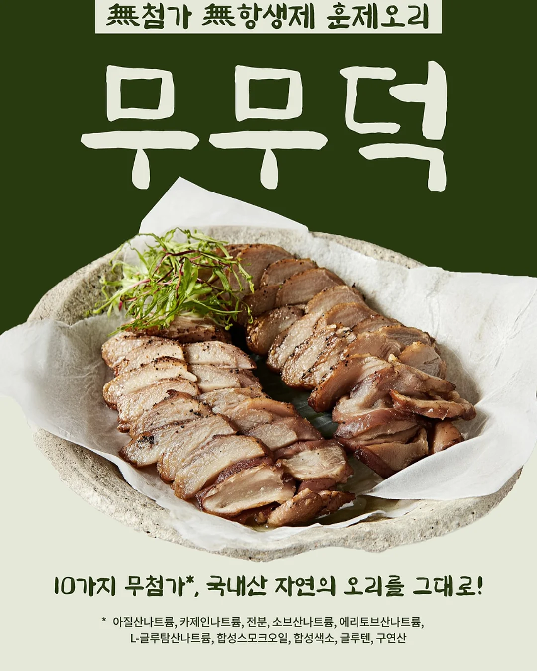 주니 미니 보냉파우치 18