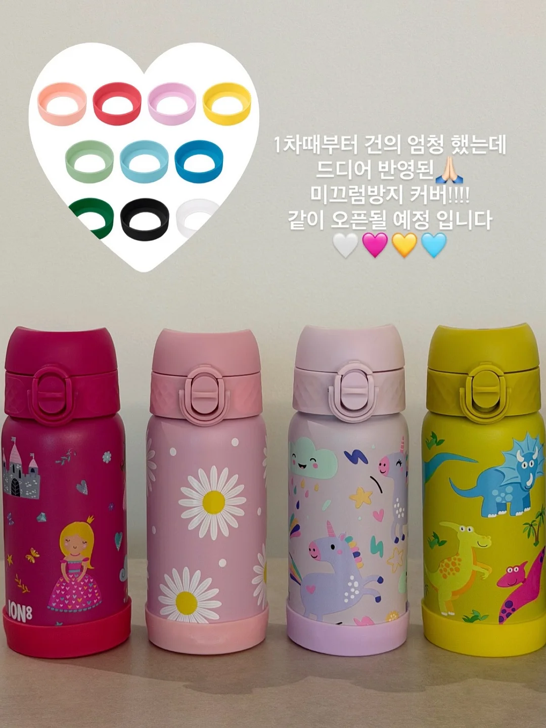 건강채비 호박앤효소 7