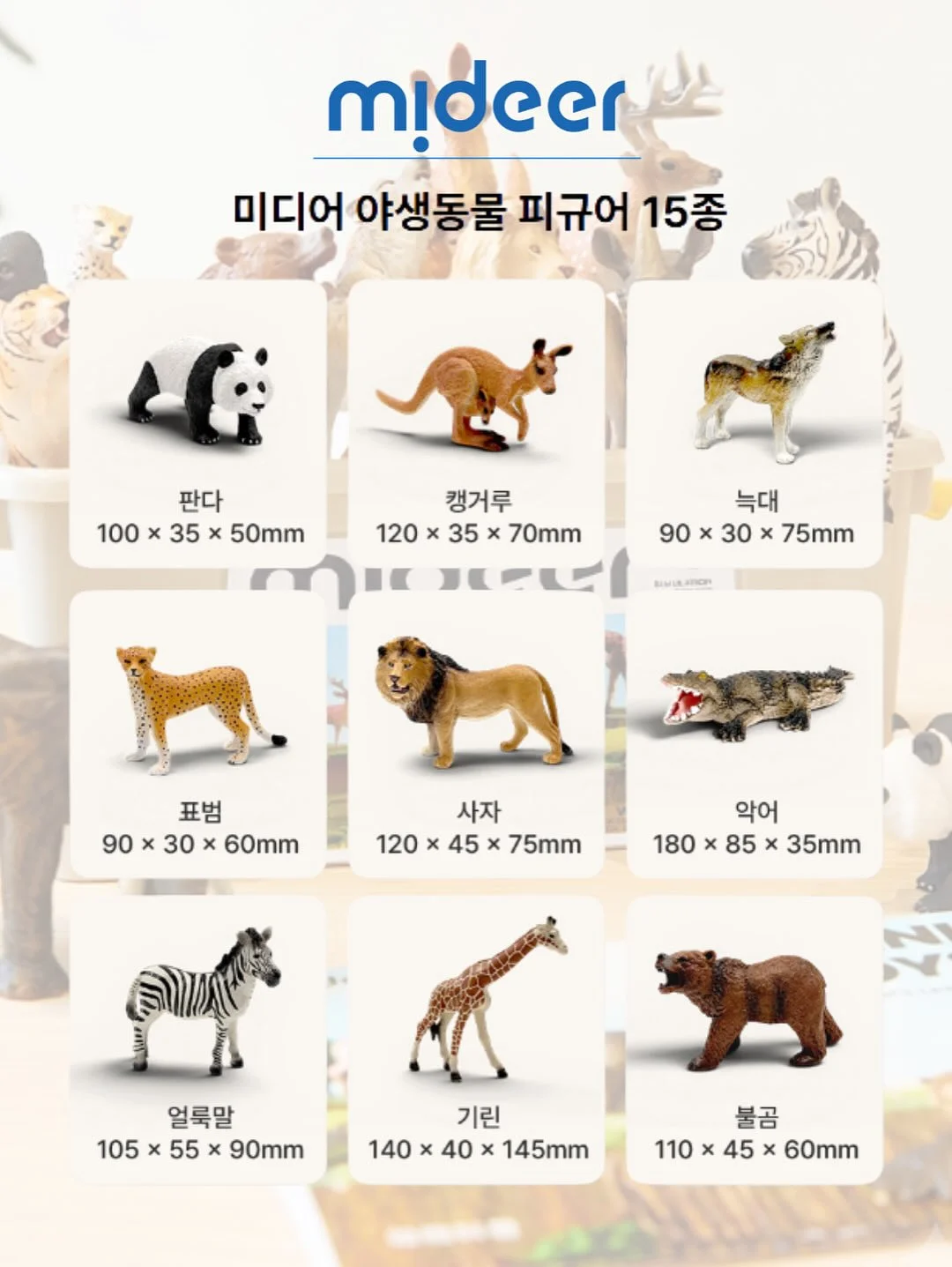 카우보이 벨트백 15