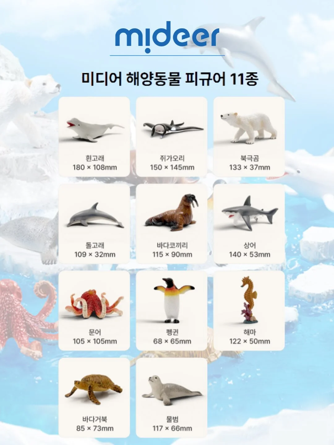 카우보이 벨트백 17