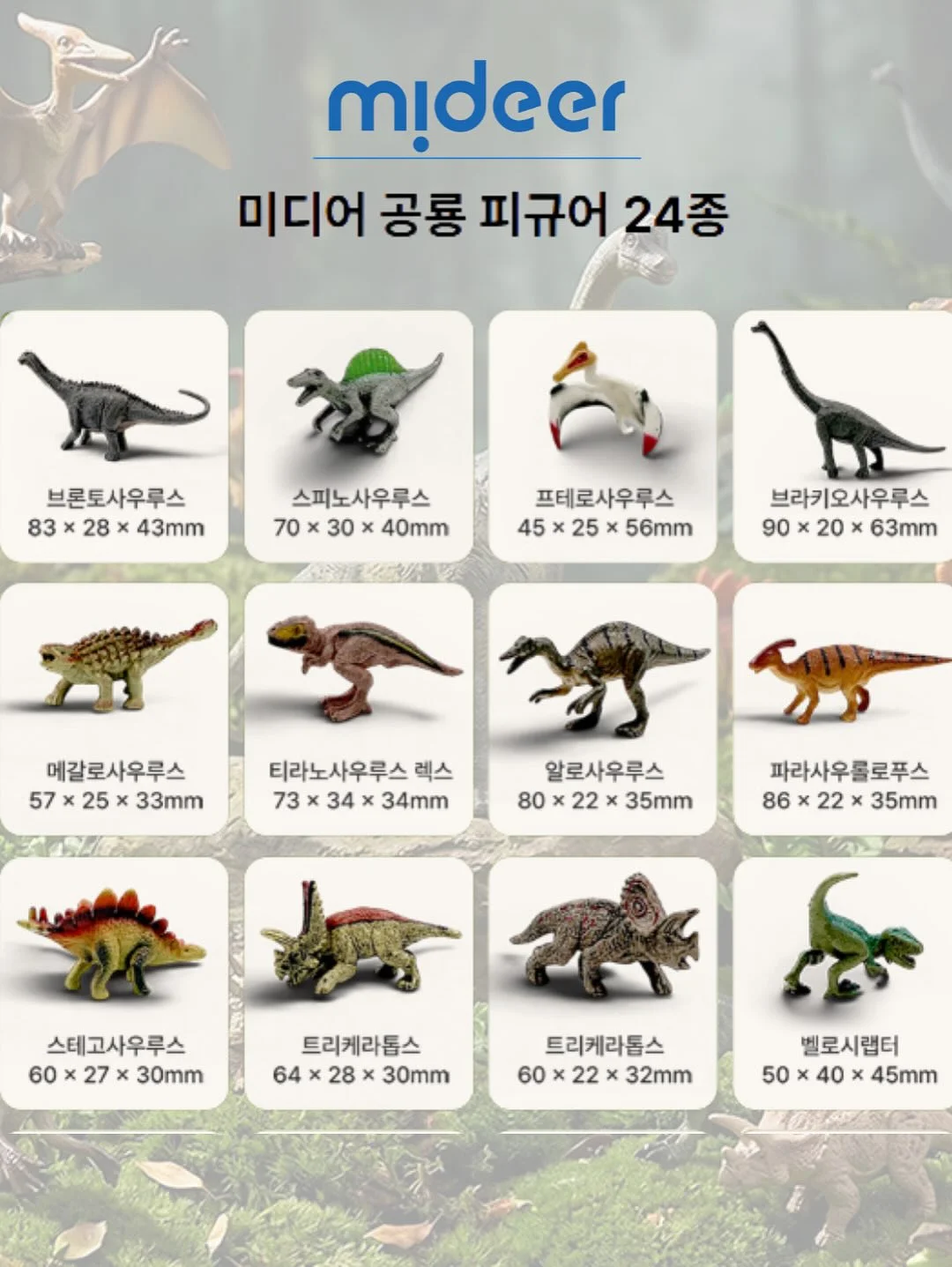 카우보이 벨트백 18
