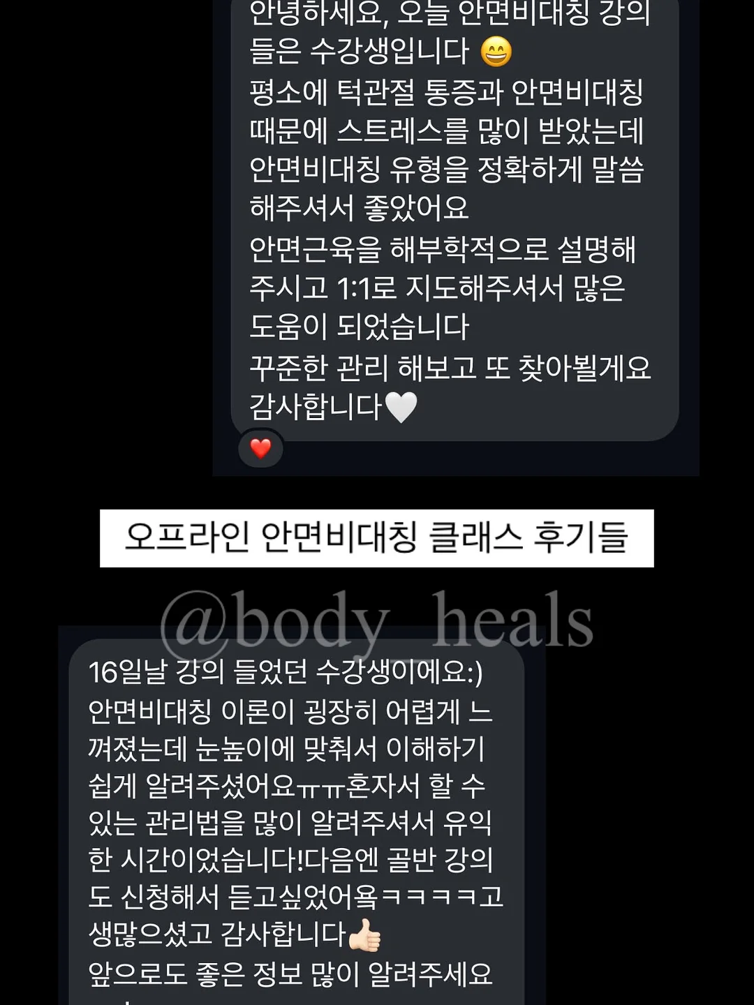 맞춤형 셀프 가벽 & 파티션 2