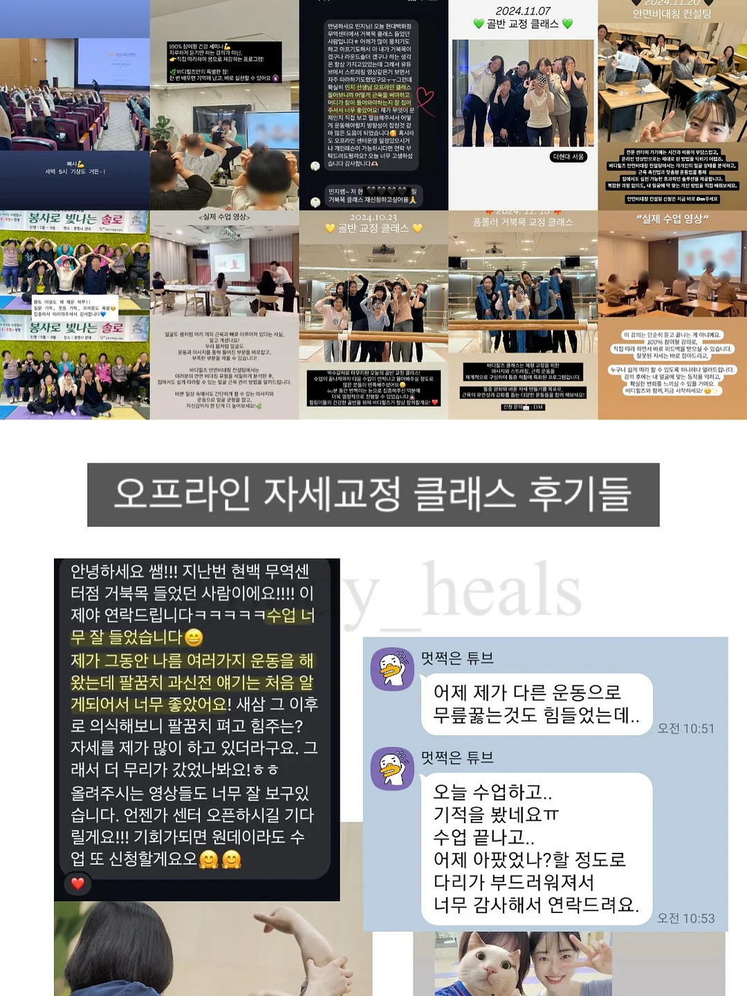 맞춤형 셀프 가벽 & 파티션 3