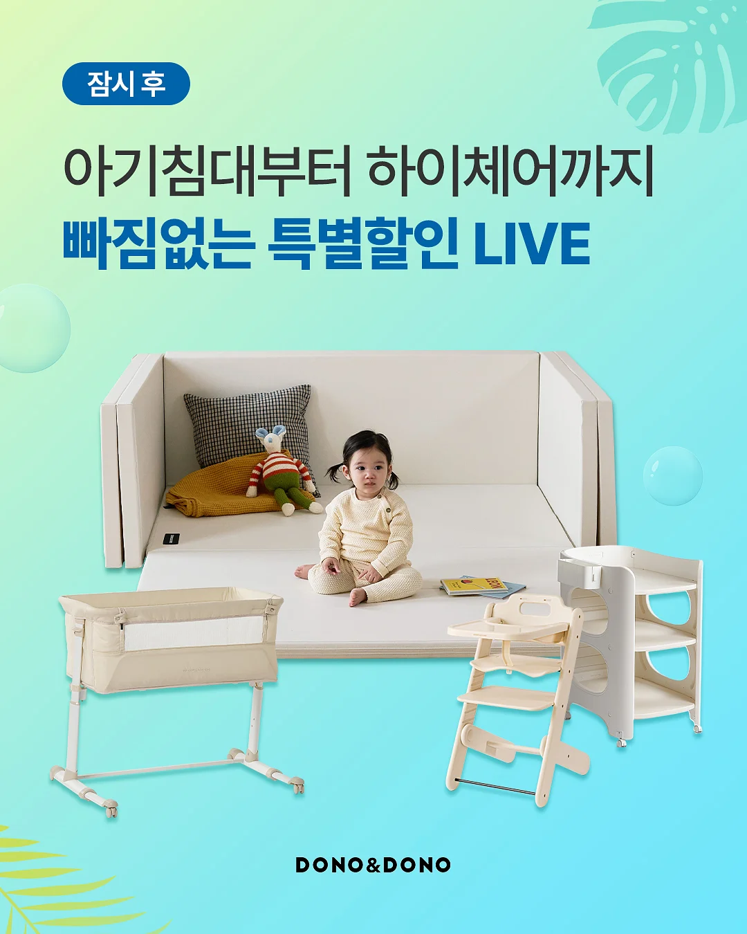 스티치 라인 펌프스 1