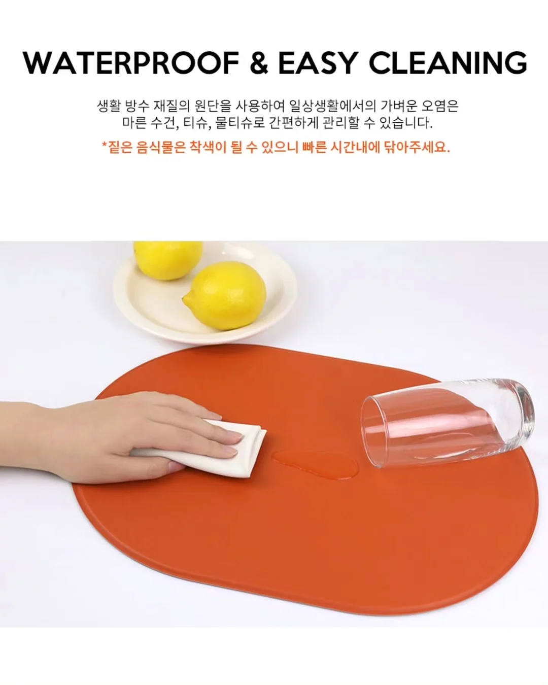 낙상방지 모기장 11