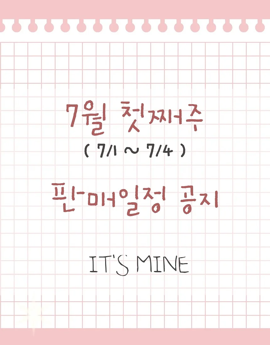 쪽파김치 5kg 1