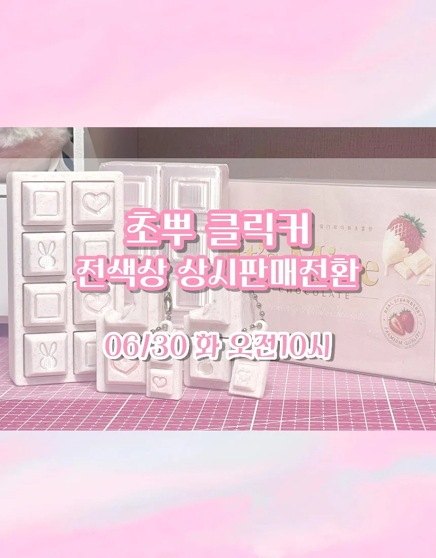 쪽파김치 5kg 2
