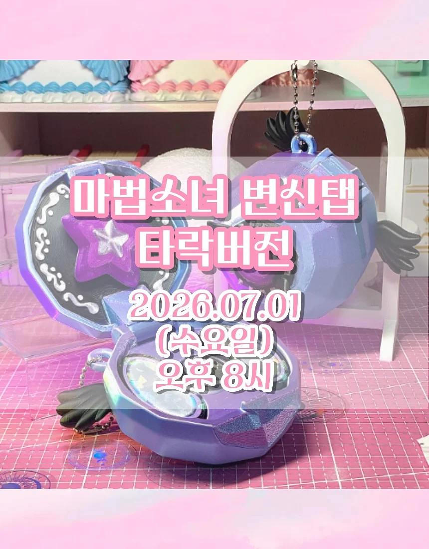 쪽파김치 5kg 3