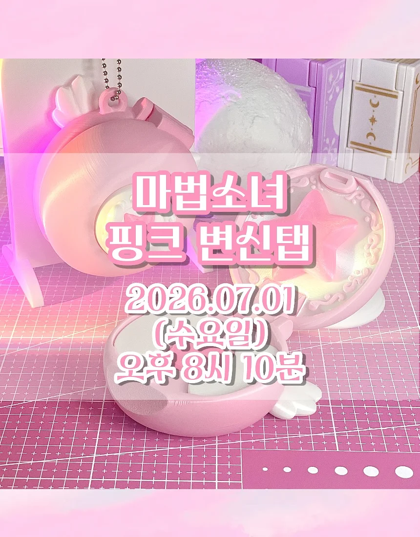 쪽파김치 5kg 4