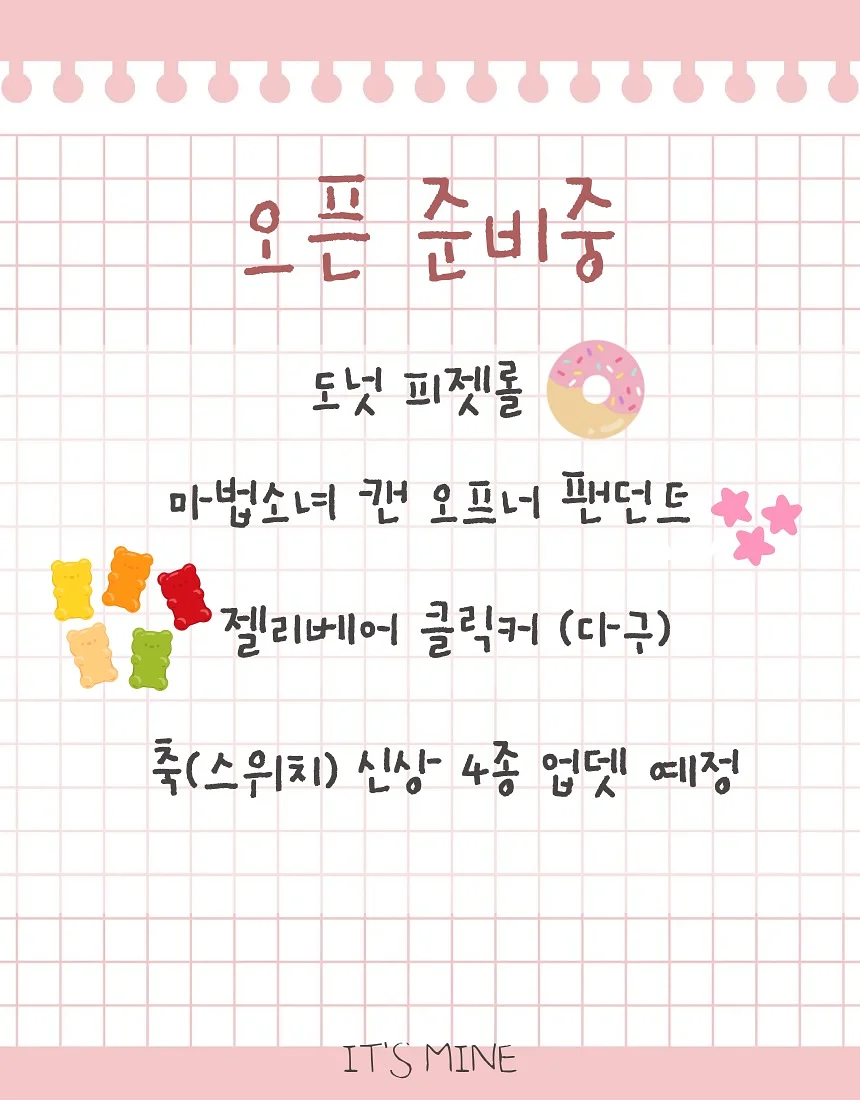 쪽파김치 5kg 5
