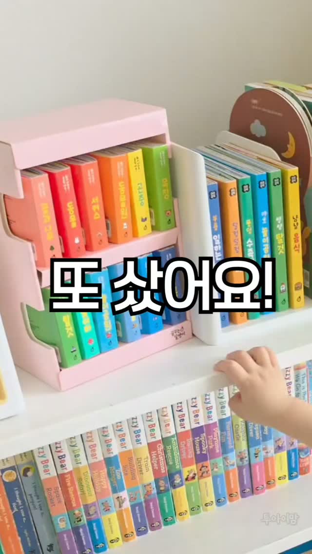 오리 우비