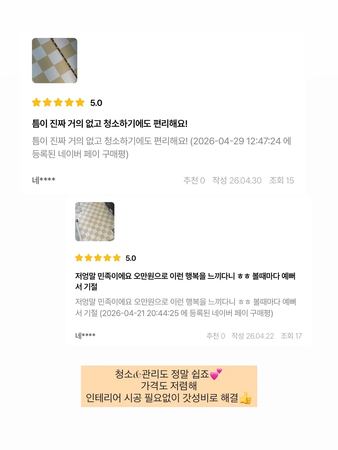 벤큐 스크린바 헤일로2 11