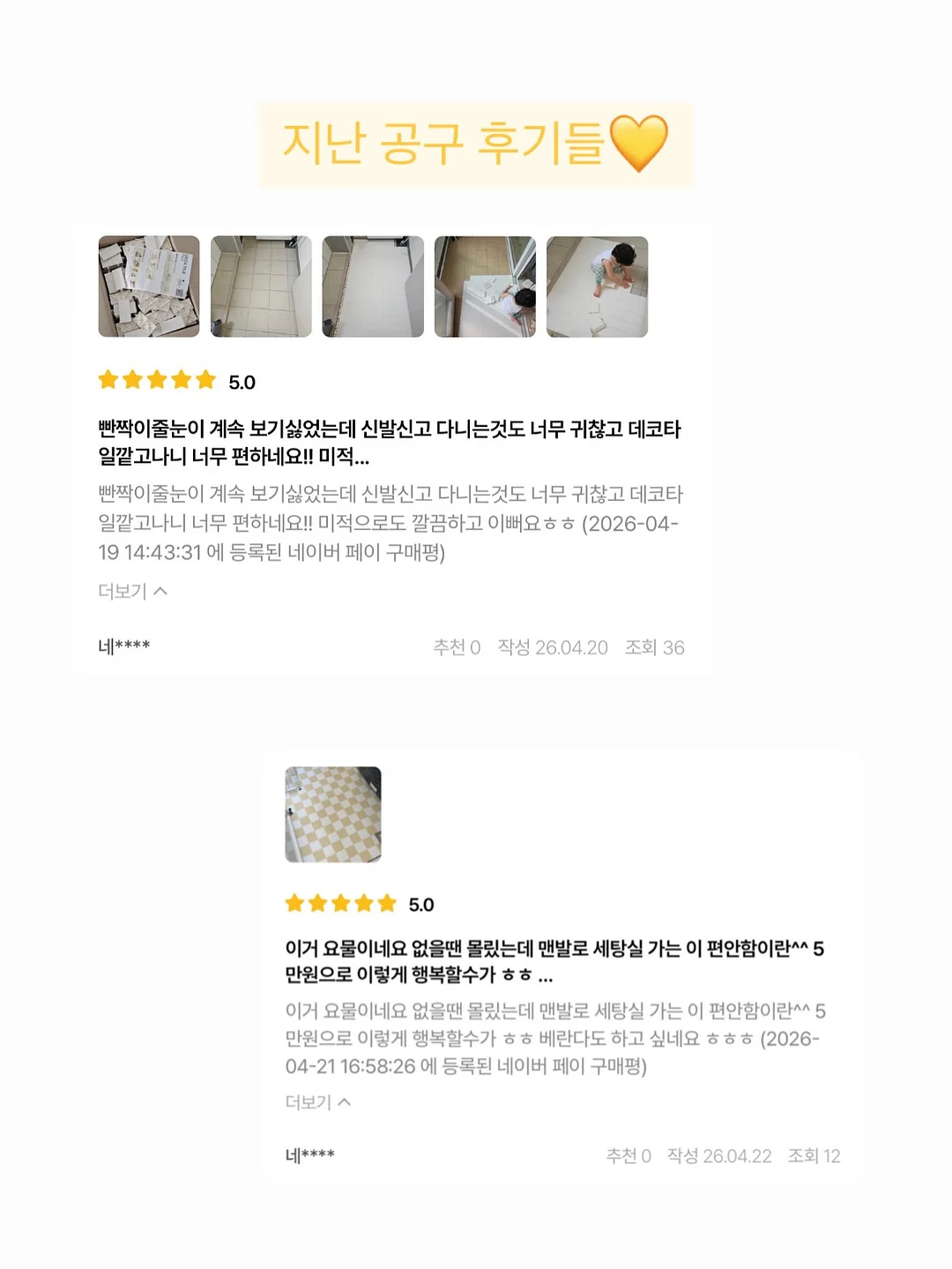 벤큐 스크린바 헤일로2 10
