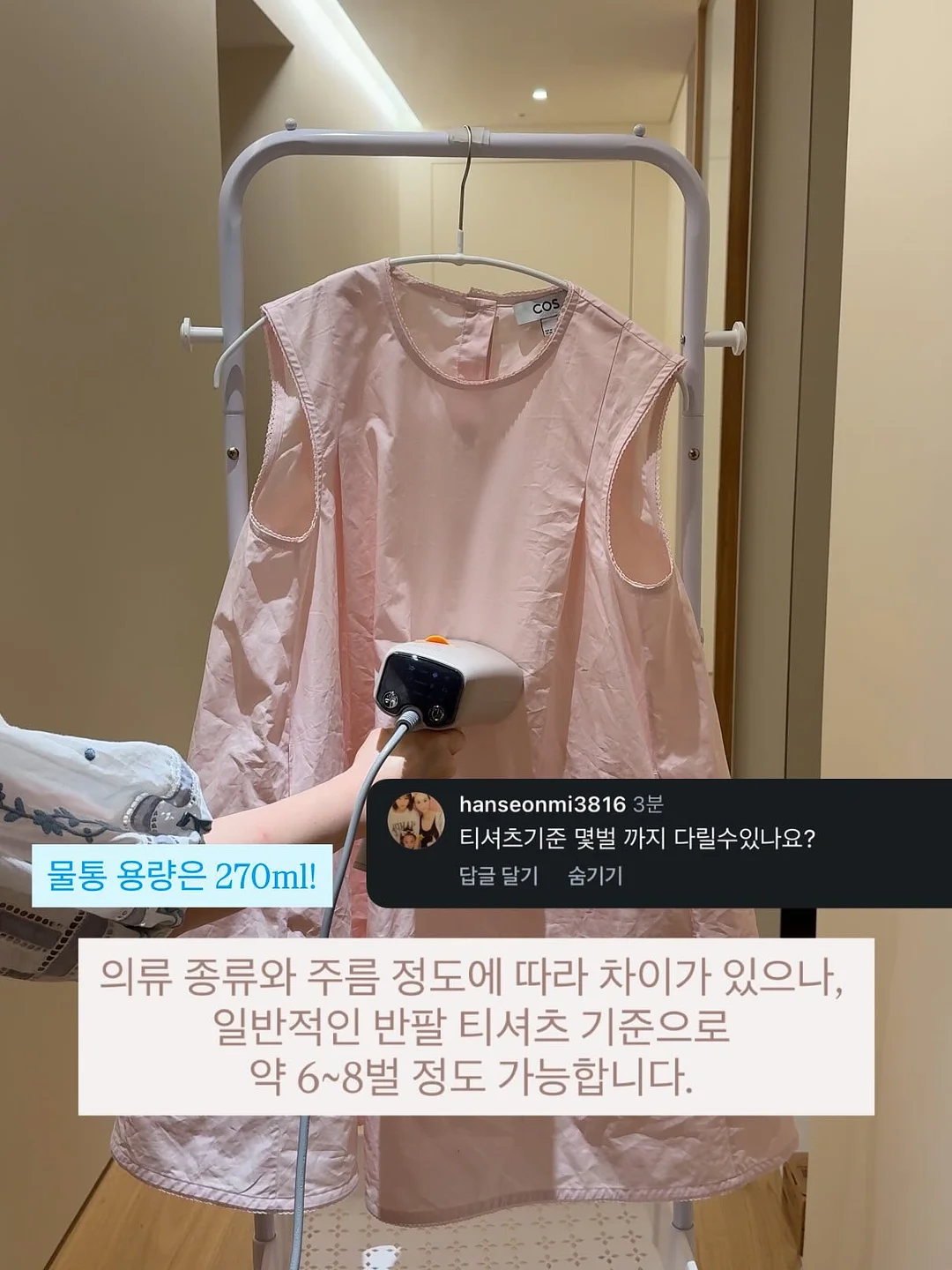 블루종 14