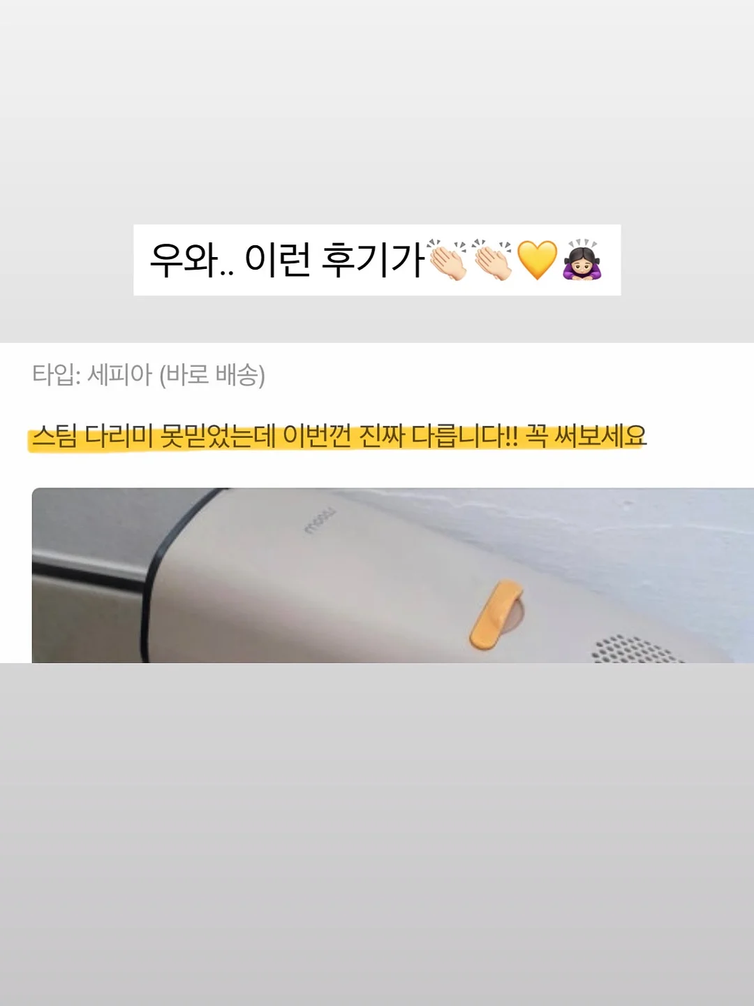 블루종 2