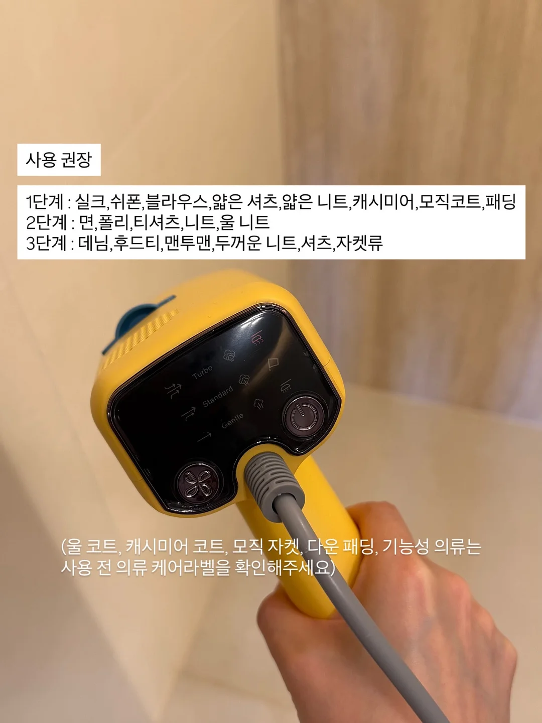 블루종 9