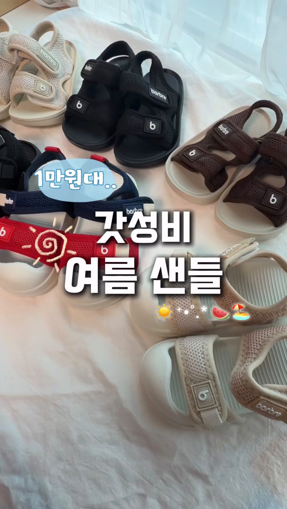 로제니트가디건
