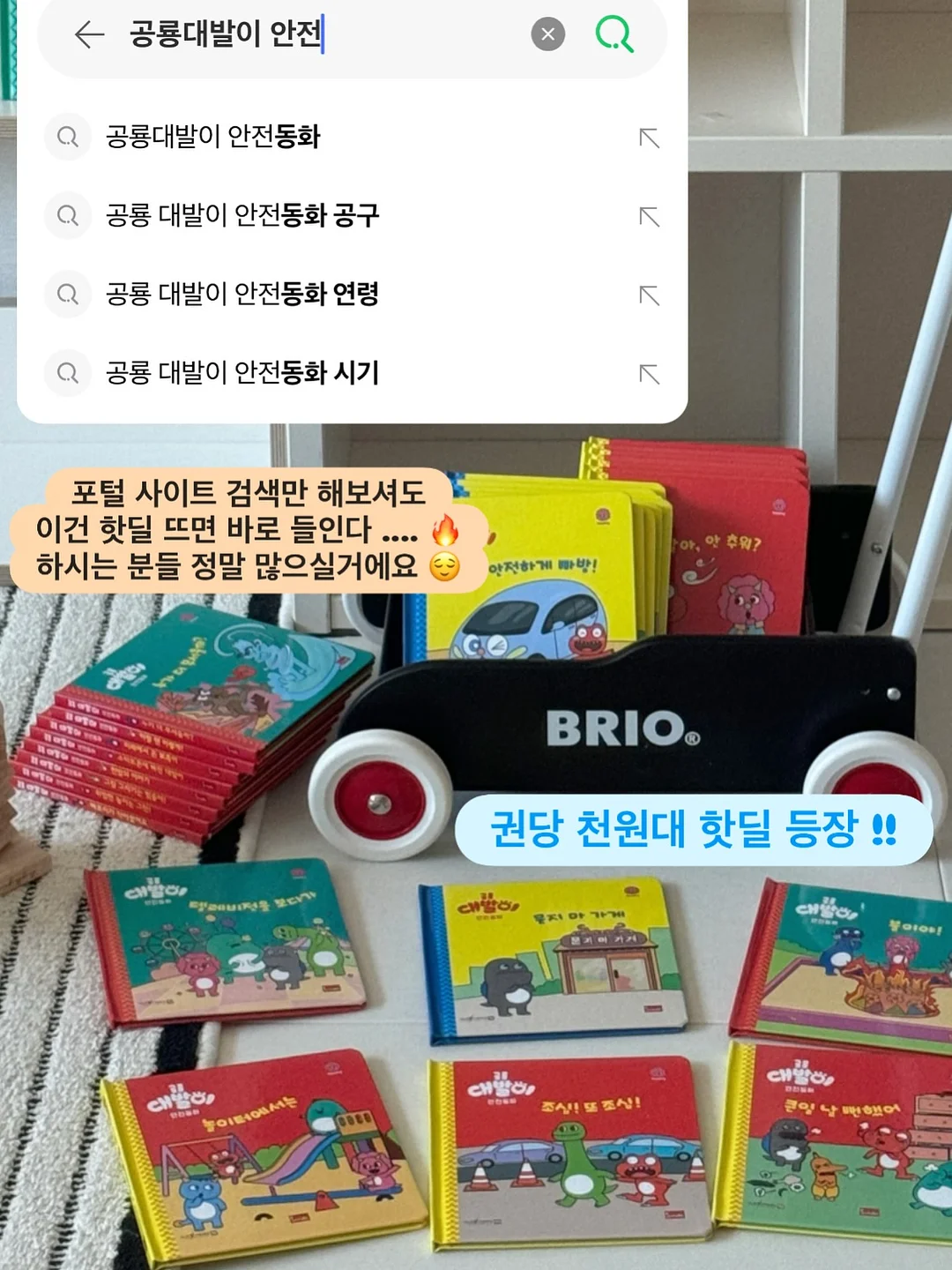 힉스테인 딥세범 피지연화제 1