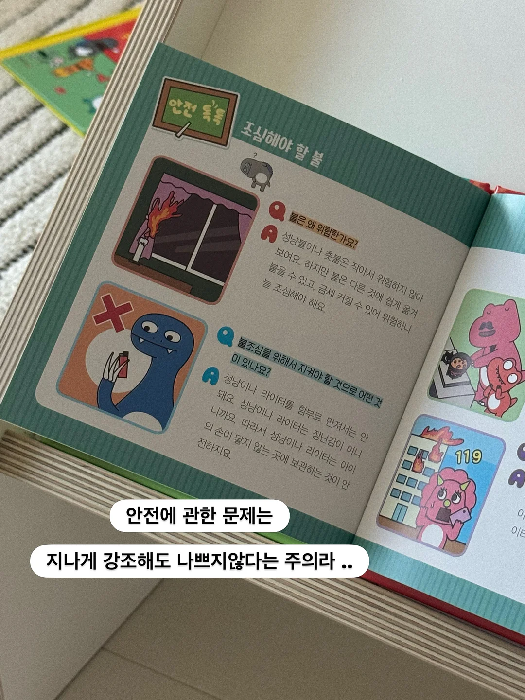 힉스테인 딥세범 피지연화제 11