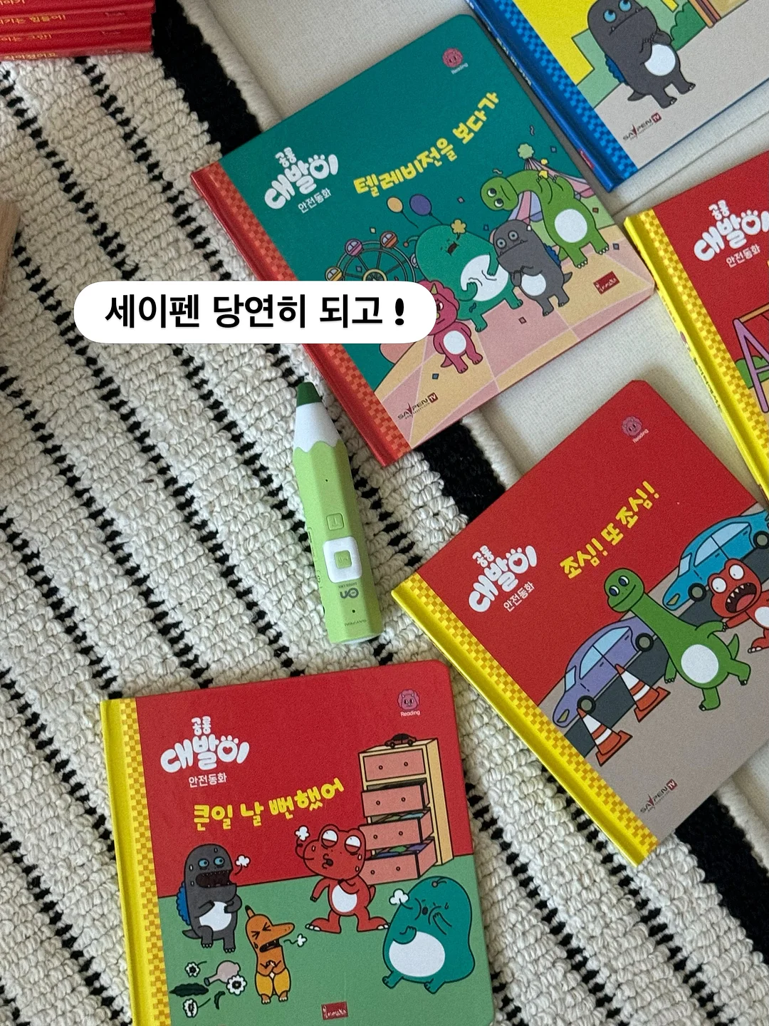 힉스테인 딥세범 피지연화제 12