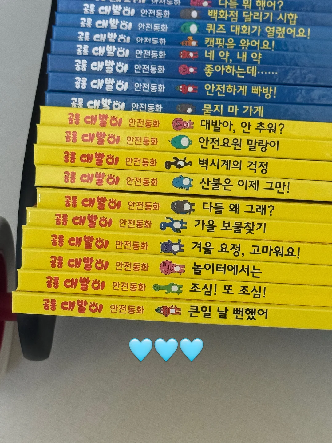 힉스테인 딥세범 피지연화제 14