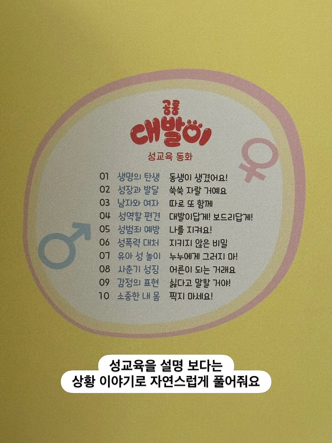 힉스테인 딥세범 피지연화제 16