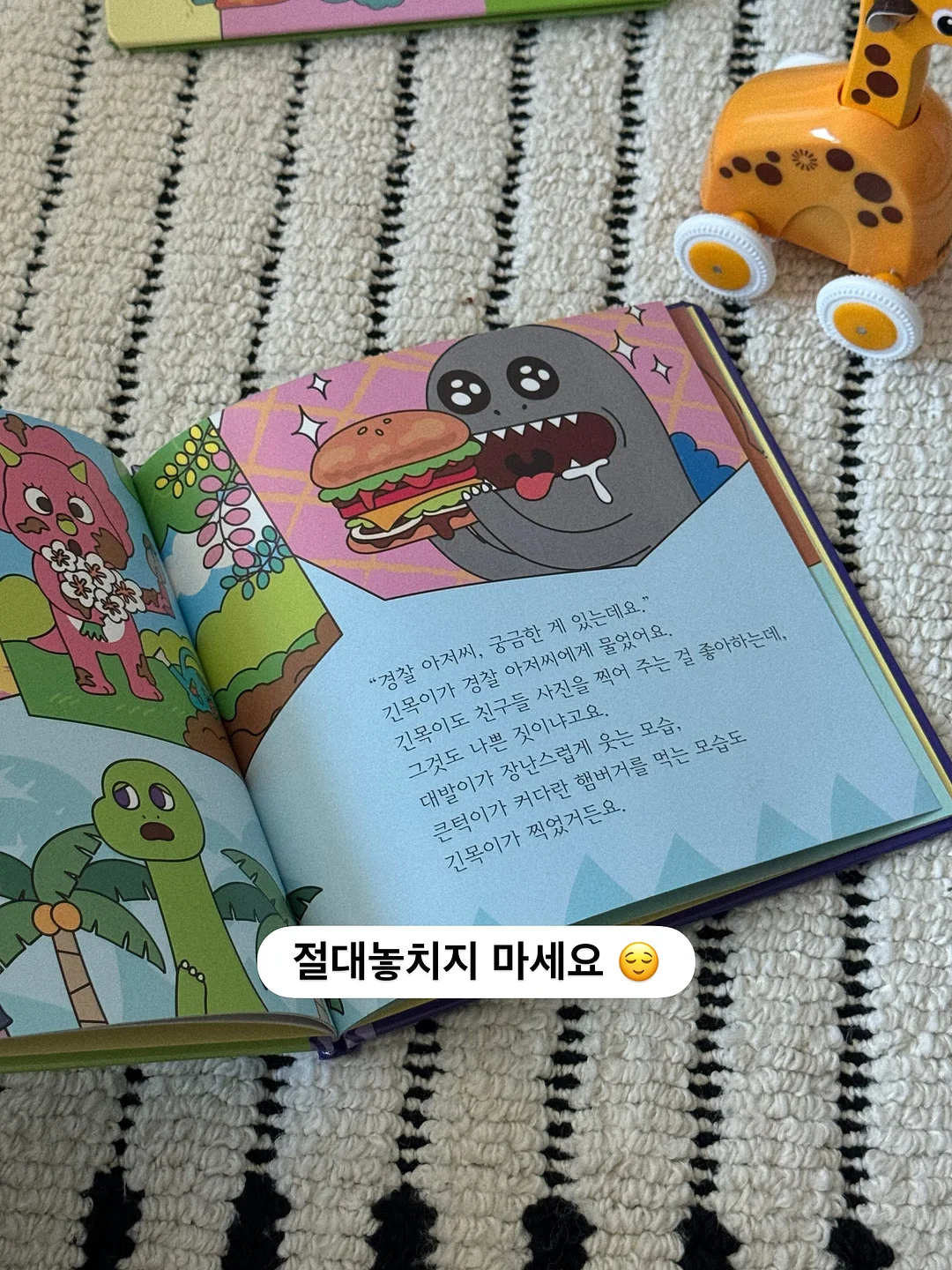힉스테인 딥세범 피지연화제 18
