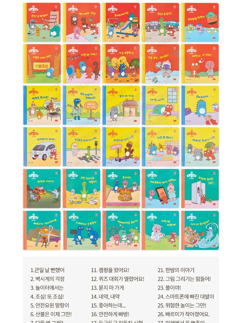 힉스테인 딥세범 피지연화제 20
