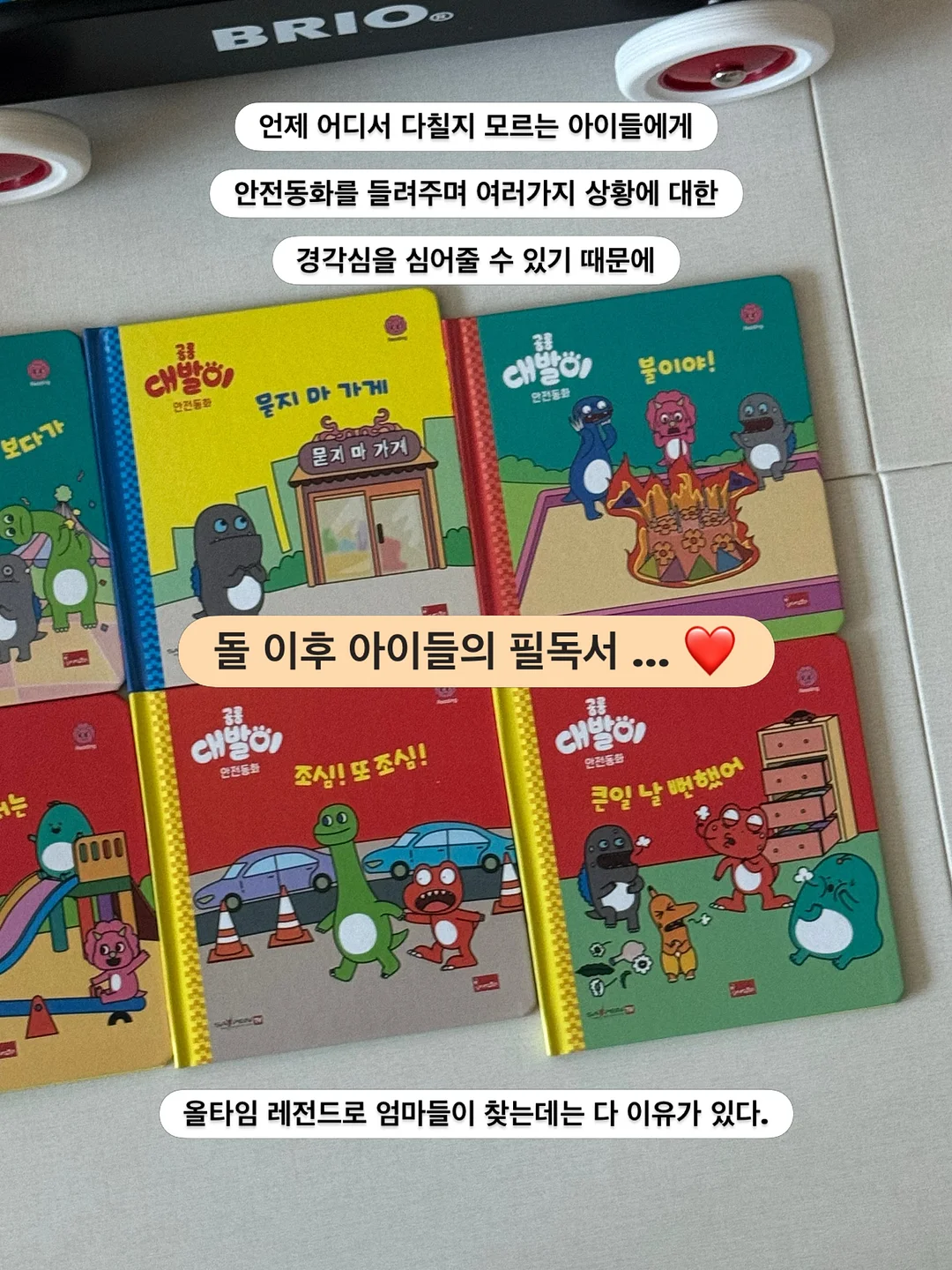 힉스테인 딥세범 피지연화제 6