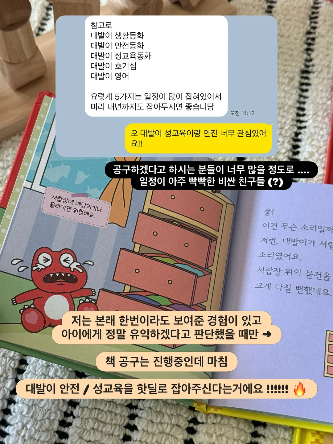 힉스테인 딥세범 피지연화제 7