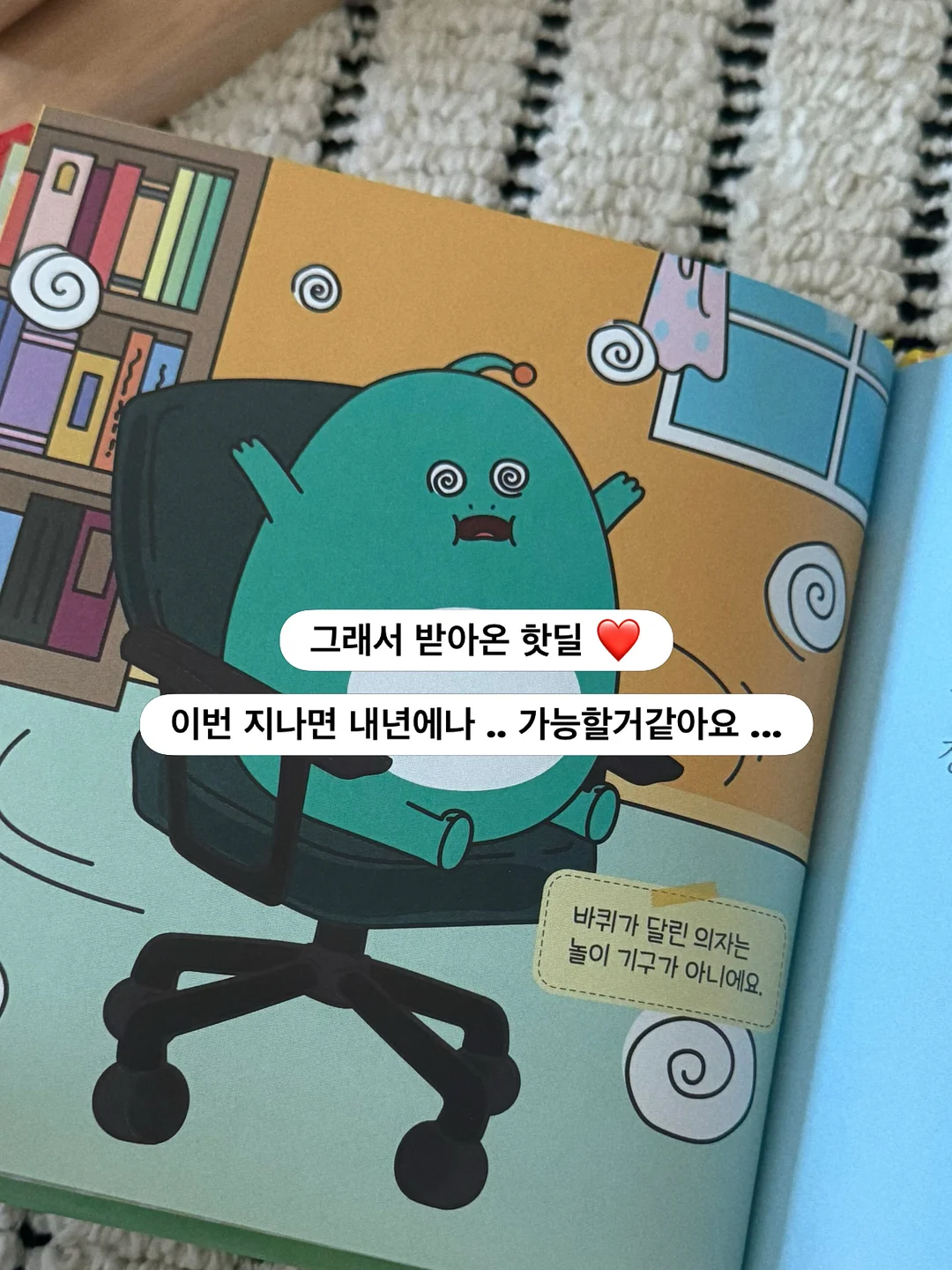 힉스테인 딥세범 피지연화제 8
