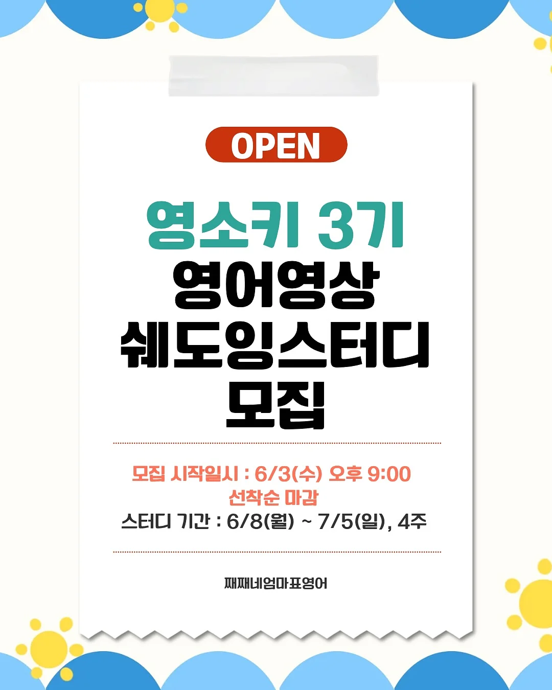 담백하루 초임계 알티지 오메가3 1