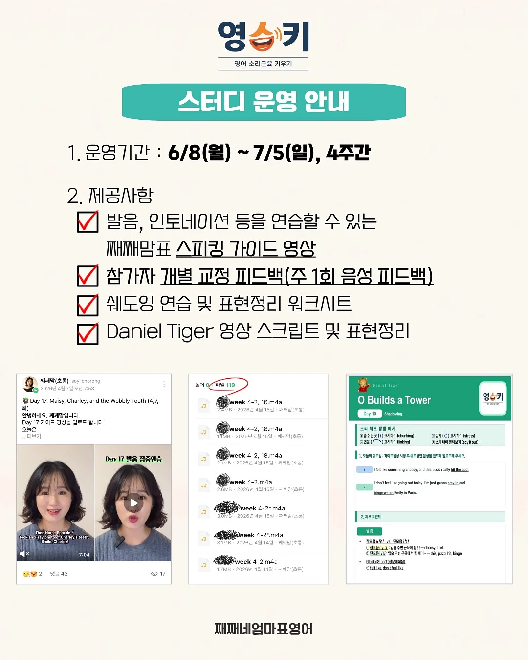 담백하루 초임계 알티지 오메가3 5