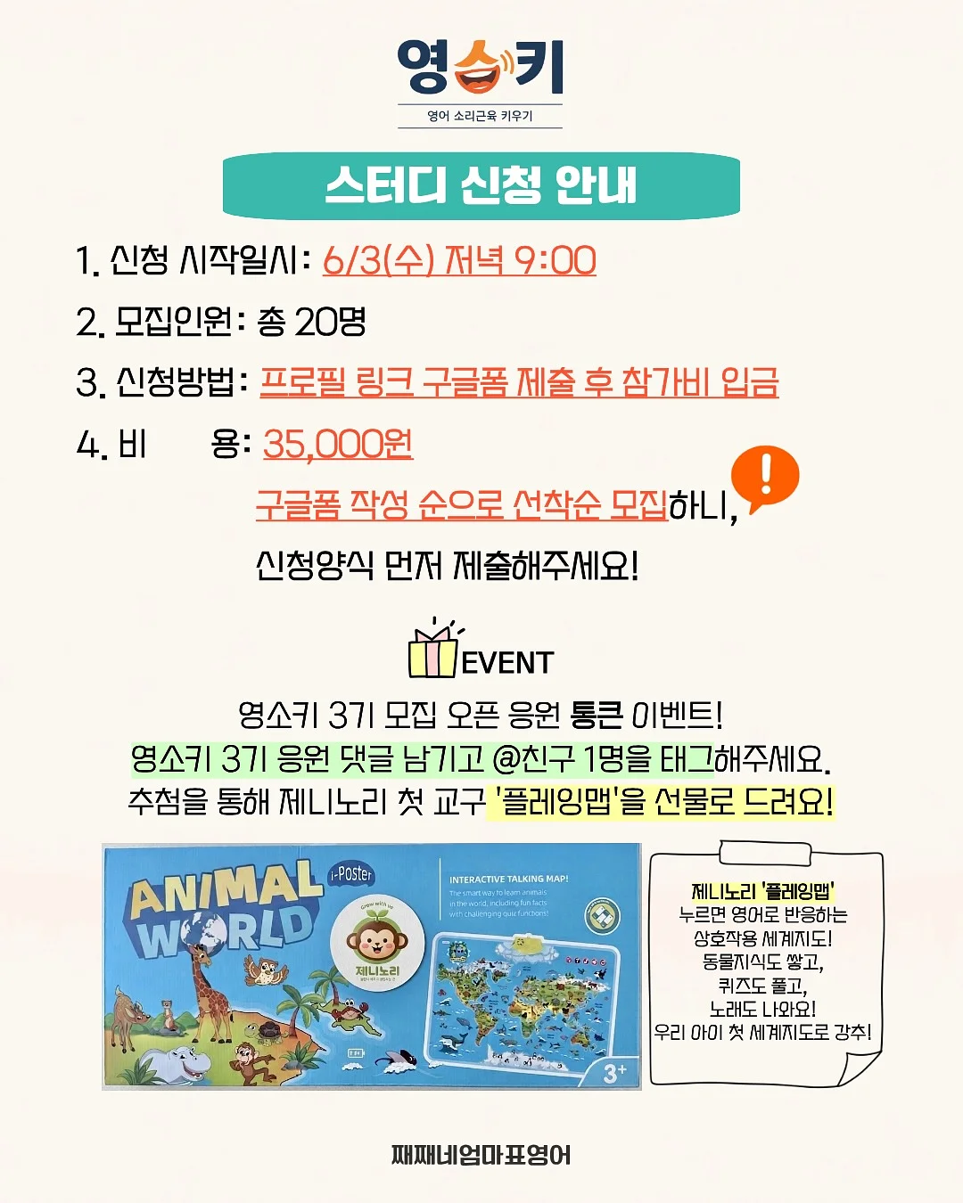 담백하루 초임계 알티지 오메가3 7
