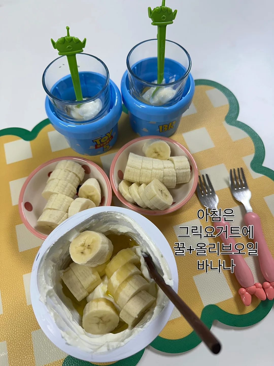 단호박구이 레시피 1