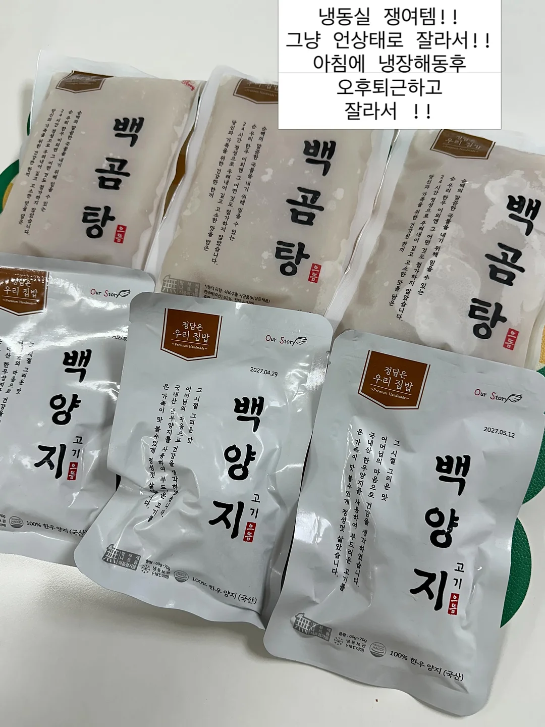 단호박구이 레시피 12