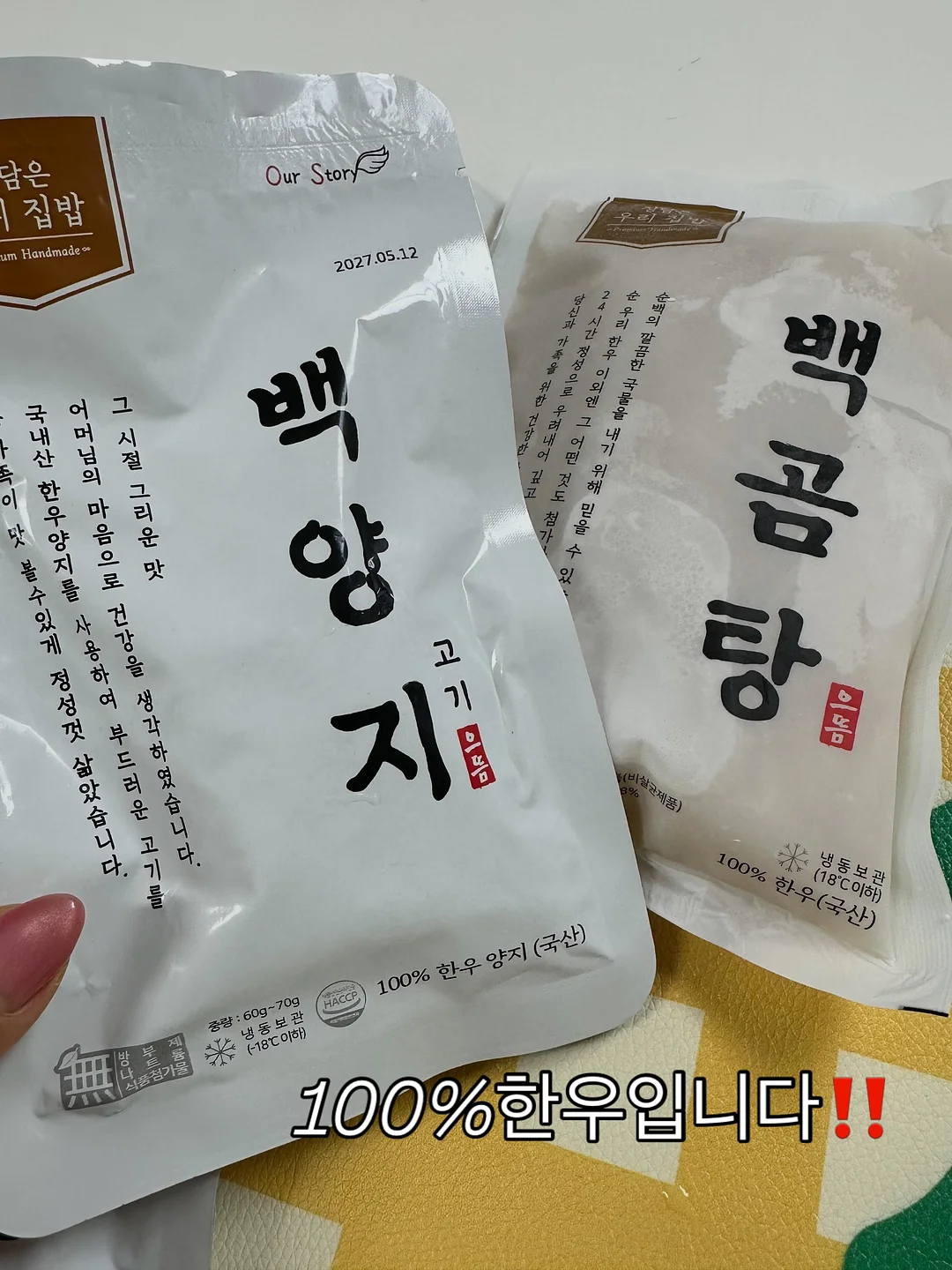 단호박구이 레시피 13