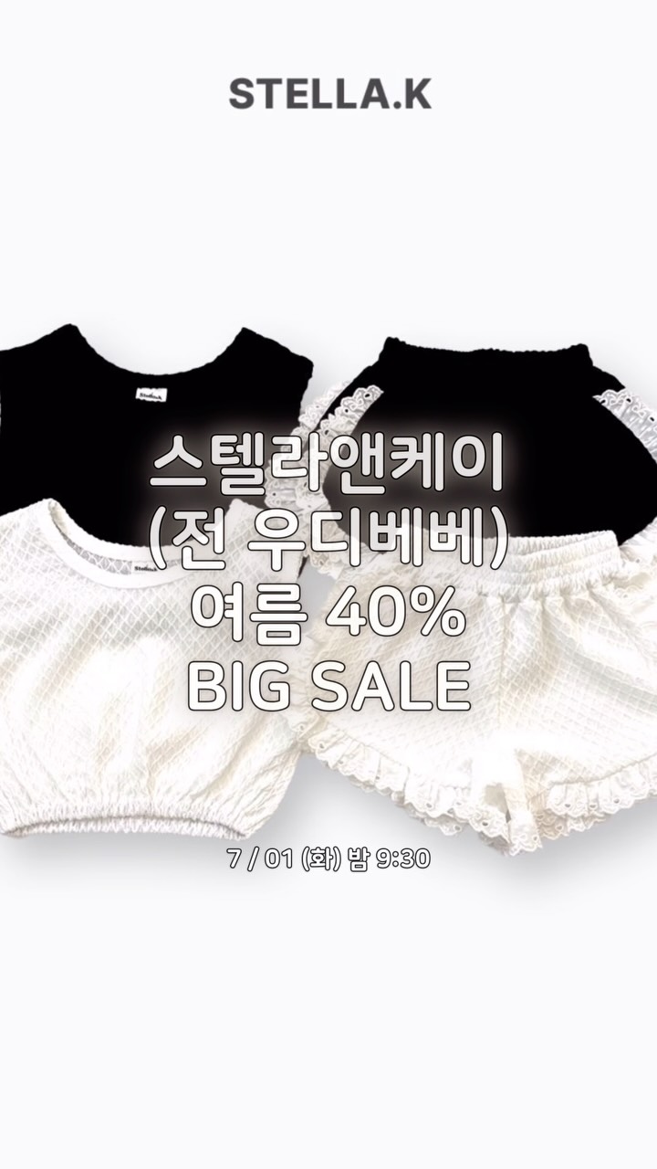 1초 계란 분리기
